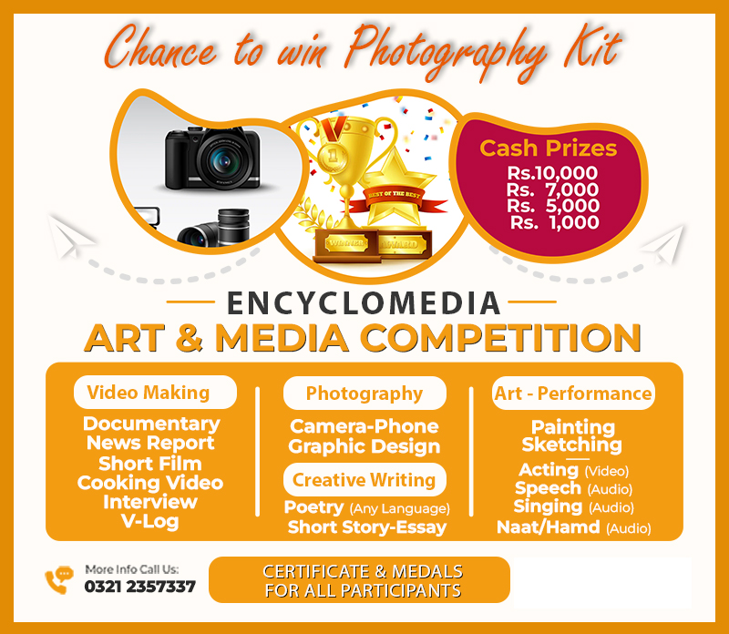 Art and Media Competition